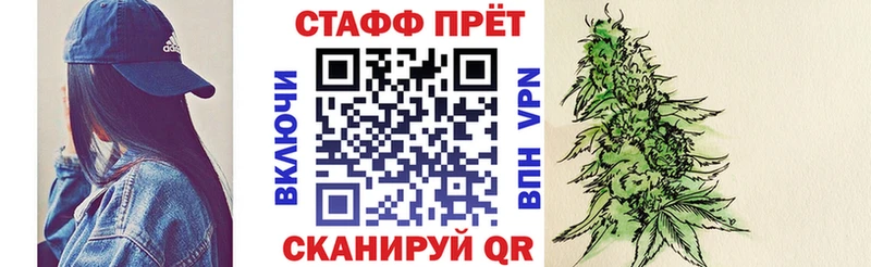 Где купить наркоту Магас Alpha-PVP  кракен как зайти  МЕФ  Марихуана  ГАШИШ  Кокаин 