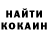 Cocaine Эквадор Timofei6000