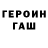 АМФЕТАМИН Розовый Unknown Floret