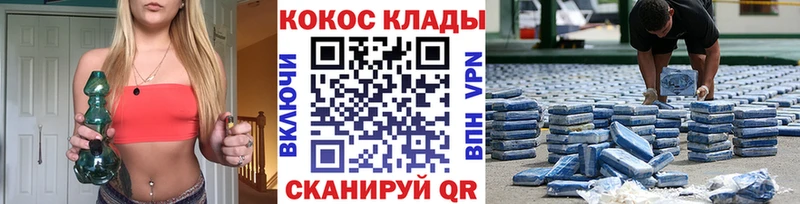 где продают наркотики  Магас  COCAIN VHQ 
