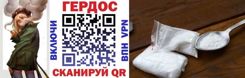 ГЕРОИН Афган Магас