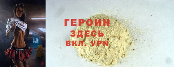 винт Белокуриха