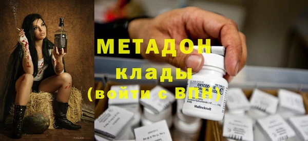 марки lsd Белоозёрский