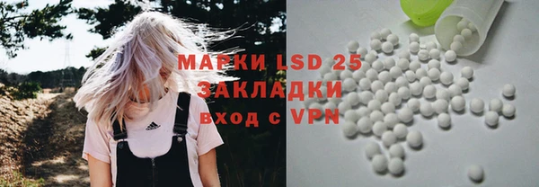 винт Белокуриха