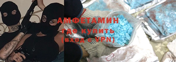амф Беломорск
