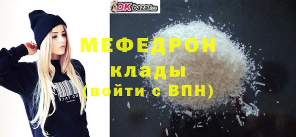 амф Беломорск