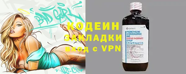 винт Белокуриха