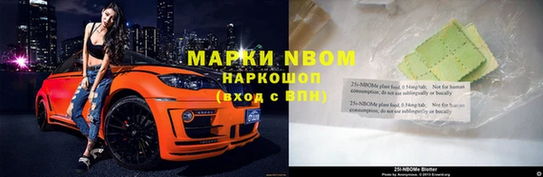 марки lsd Белоозёрский
