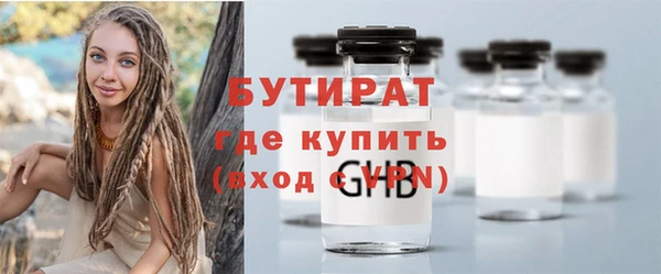 амф Беломорск