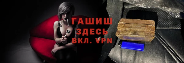 амф Беломорск
