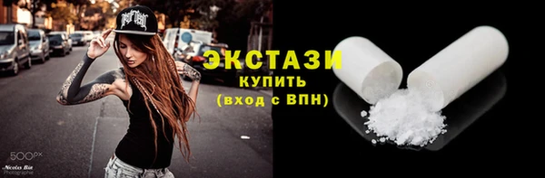 марки lsd Белоозёрский