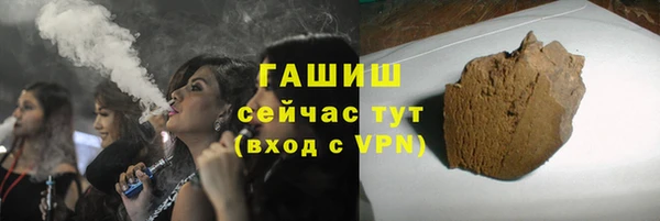 винт Белокуриха