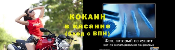 марки lsd Белоозёрский