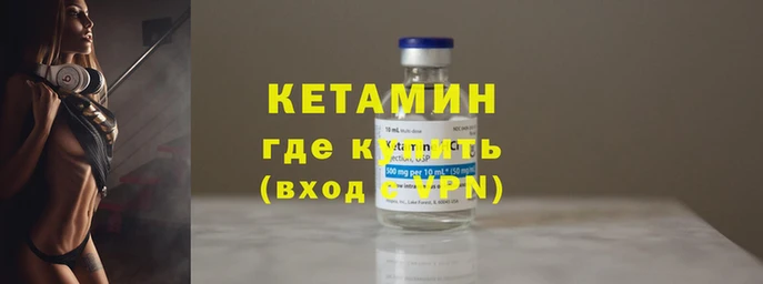 винт Белокуриха