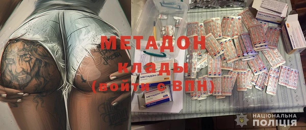 марки lsd Белоозёрский