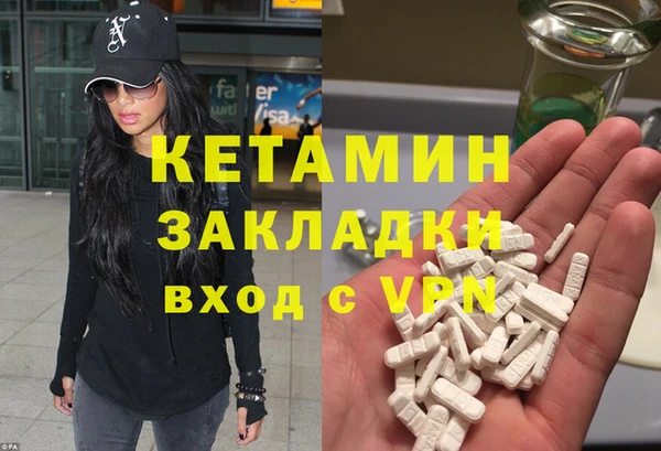 винт Белокуриха