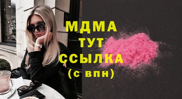 стафф Балабаново
