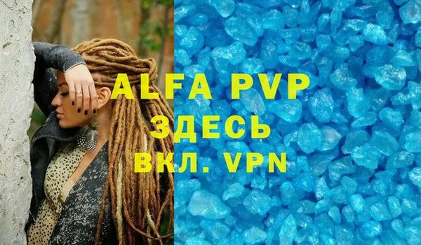 марки lsd Белоозёрский