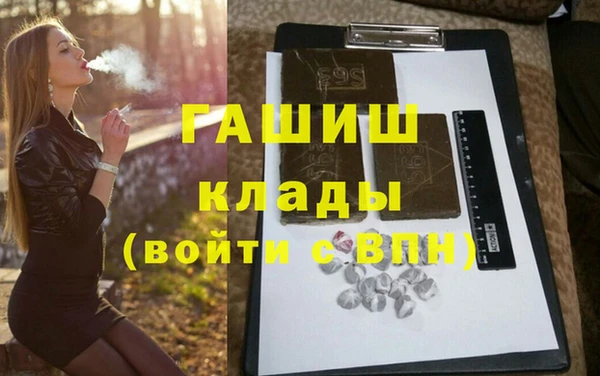винт Белокуриха