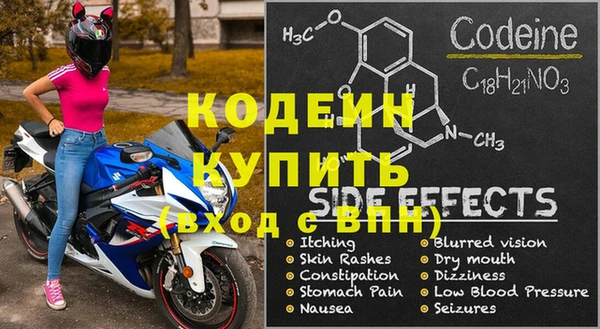 амф Беломорск