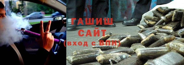 винт Белокуриха