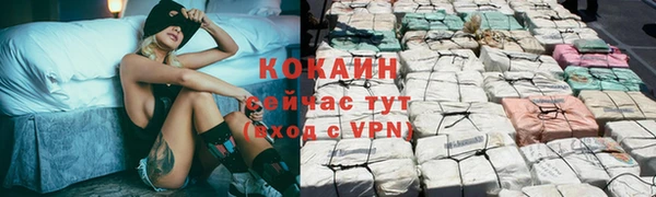 мефедрон VHQ Баксан