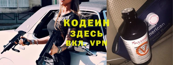 марки lsd Белоозёрский