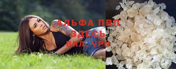 марки lsd Белоозёрский