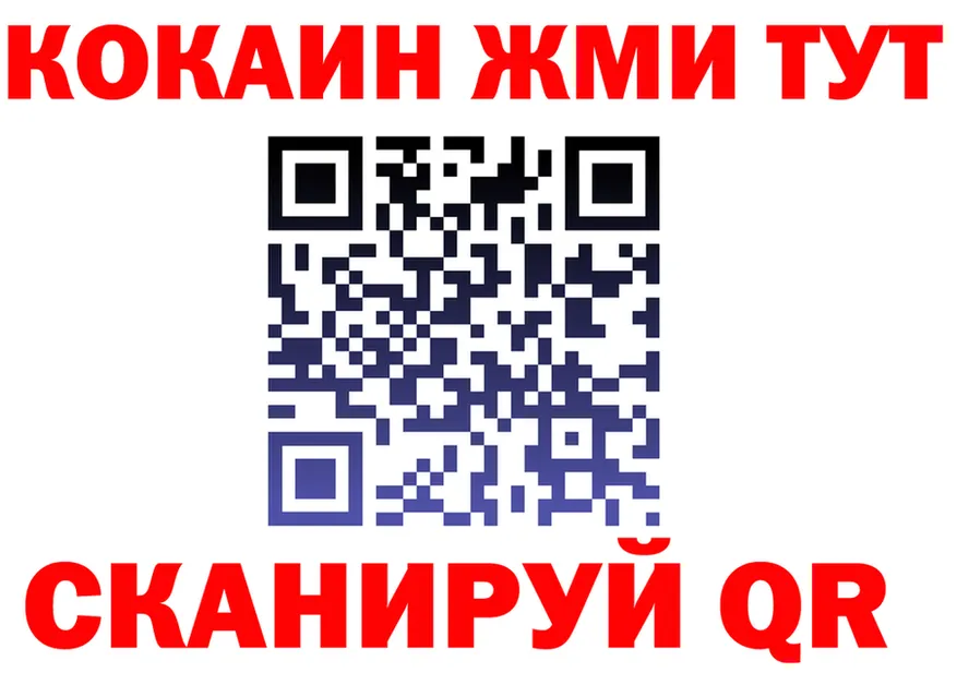 МЯУ-МЯУ 4 MMC ТОР это hydra Магас