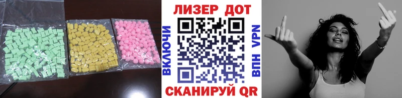 ЛСД экстази ecstasy  купить наркотик  Магас 