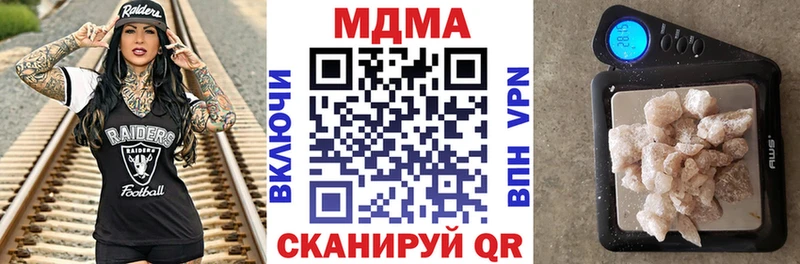 МДМА молли  как найти наркотики  Магас 