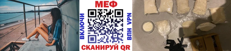закладка  кракен ТОР  Меф мука  Магас 