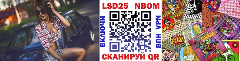 Марки N-bome 1,8мг  даркнет сайт  Магас 