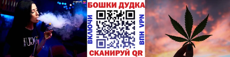 наркошоп Магас Шишки марихуана марихуана